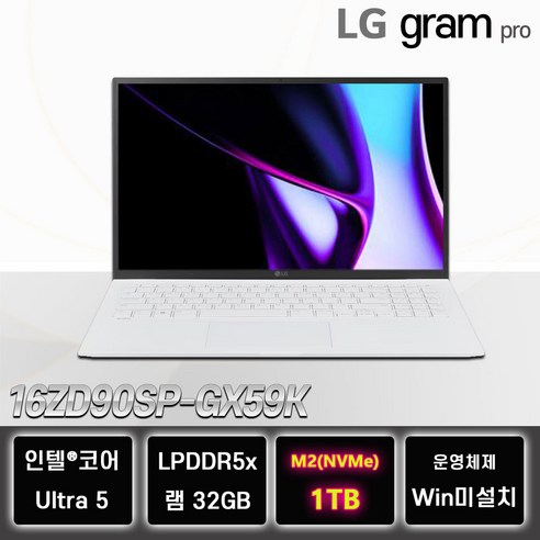 16zd90sp-gx56k LG그램 프로 16ZD90SP-GX59K Ultra5 엘지 노트북, Free DOS, 32GB, 1TB, 화이트