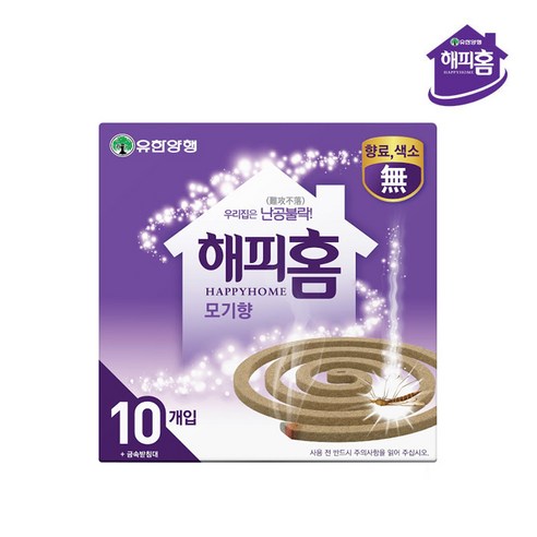 유한양행 해피홈 모기향 무향, 130g, 20개