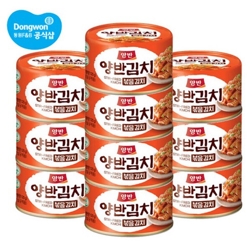 양반 볶음김치 캔, 160g, 10개