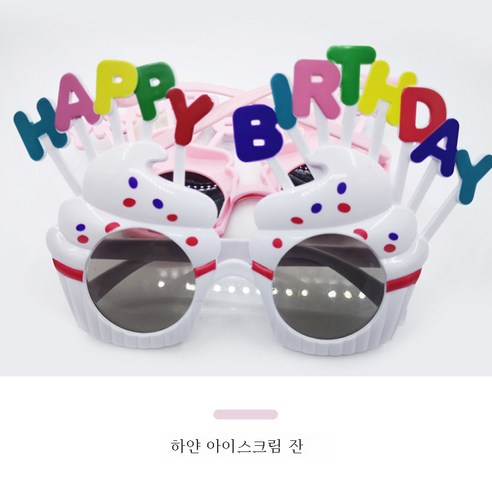 DFMWI.피크닉 매트.Picnic mat.--인스풍 피크닉 패드 1회용 야외 바비큐 방수&두툼한 플라스틱 패드 캠핑대 패드, 화이트사진안경
