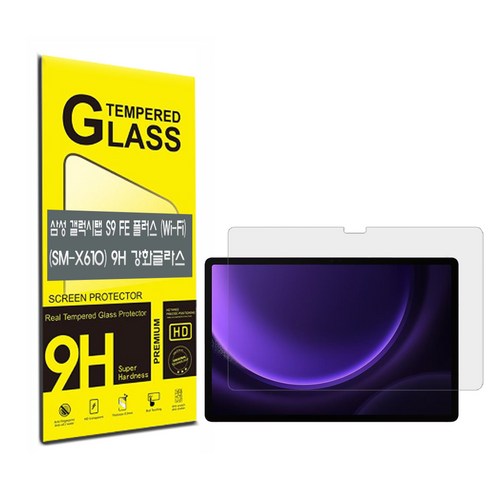 갤럭시탭S9 FE 플러스 Wi-Fi(SM-X610) 액정보호 Glass