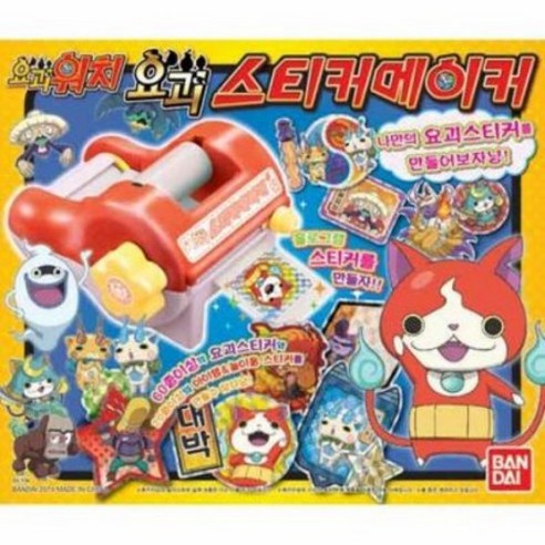 요괴워치 요괴 스티커만들기, 1개, 단품