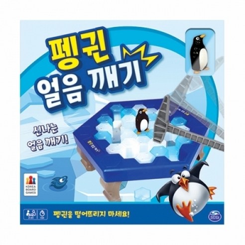 펭귄얼음깨기 보드게임, 코리아보드게임즈 출시 2 코리아보드게임즈 펭귄얼음깨기 보드게임, 단품