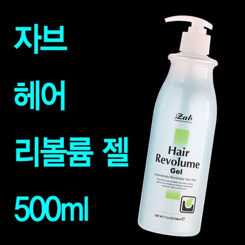 모나리자 자브 헤어 리볼륨 젤 500ml 모발보호 윤기, 1개