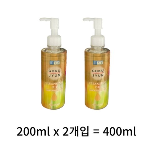 하다라보 고쿠쥰 클렌징 오일, 200ml, 1개