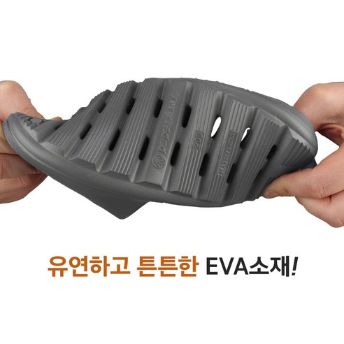 페이퍼플레인키즈 아동 욕실화: 자녀의 안전하고 편안한 족욕을 위한 필수품