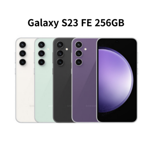 삼성전자 갤럭시 S23 FE 256GB 완납폰 미개봉 새제품 SM-S711N, LGU+, 블랙