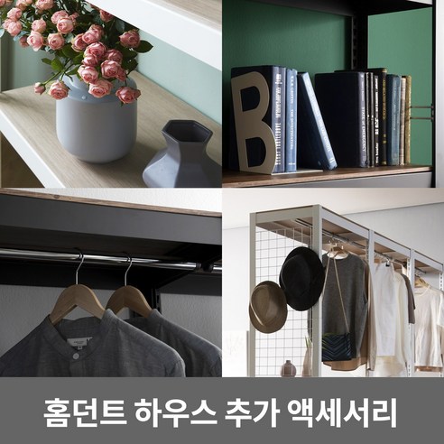 홈던트하우스 추가악세사리 모음, 홈던트하우스 400 사이드커튼 2호(400x1950)