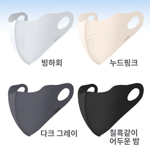 FONOW 골프 마스크: 스타일과 기능성을 겸비한 라운딩의 필수템