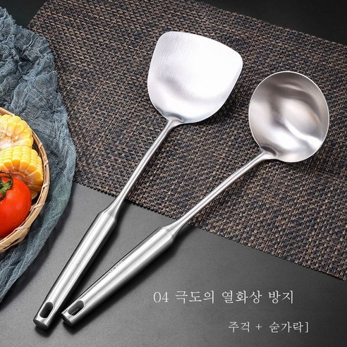 ZZJJC 도톰 304 스테인리스 스푼 주걱 주걱 주걱 주걱 주걱 주걱 주걱 주걱 세트 특두꺼움 방지, [순수 강철 스트라이크] 팬 삽 + 수프 스푼