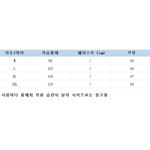 편안함과 세련됨이 조화를 이룬 여성 루즈핏 스트라이프 캐주얼 셔츠