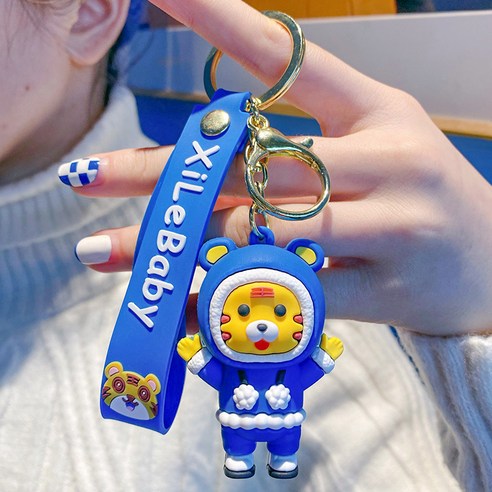 호랑이 해 마스코트 열쇠고리 걸개 귀엽다 새해 호랑이 방울 고무차 열쇠 여자 정교하다 귀엽다 가방 걸개, 새해 호랑이 - 블루, opp포장