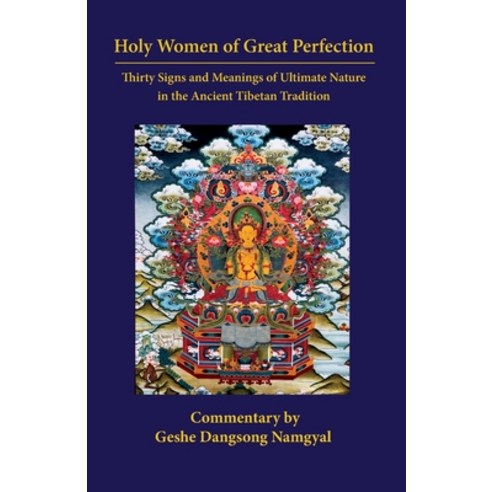 (영문도서) Holy Women of Great Perfection: Thirty Signs and Meanings of Ultimate Nature in the Ancient T... Paperback, Namkha Publications, English, 9780999689820
