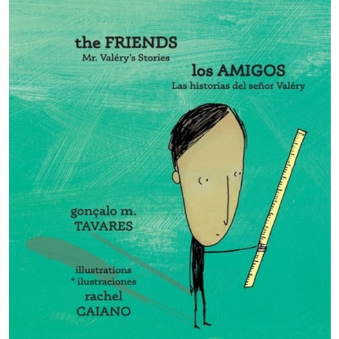 (영문도서) The Friends * Los amigos Hardcover, Piggy Press Books, English, 9789962570868
