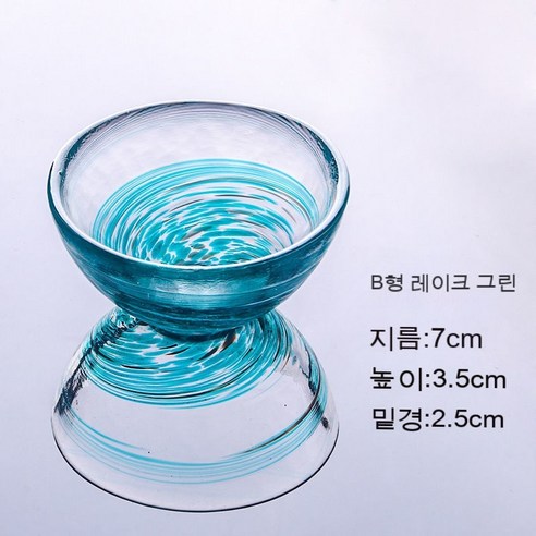 스노우드림 일본식 술잔 매실잔 청주잔 무늬 유리잔, B타입 레이크 그린