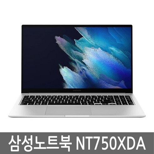 삼성 갤럭시북 15인치 i5 RAM 16GB SSD 256GB NT750XDA-KF59U