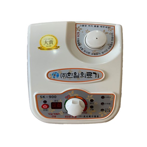 편안한 수면 환경과 다양한 조절 기능을 제공하는 한일의료기 반전자식 동력무소음 온수매트 조절기 SK-900