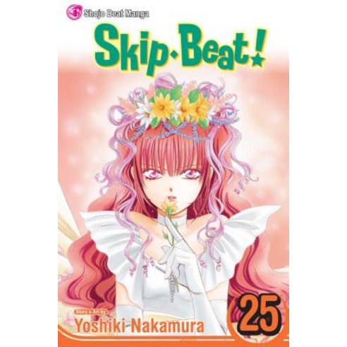 Skip Beat! Vol. 25 Volume 25 Paperback, Viz Media