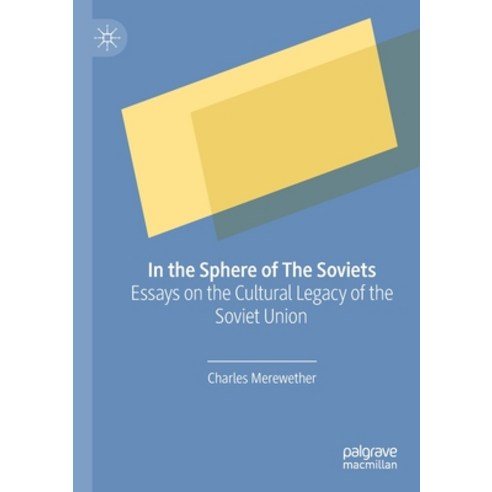 (영문도서) In the Sphere of The Soviets: Essays on the Cultural Legacy of the Soviet Union Paperback, Palgrave MacMillan, English, 9789813365766