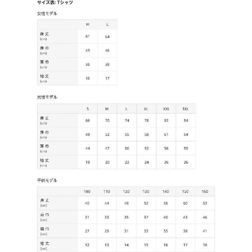 오타니 쇼헤이의 열정을 담은 공식 라이센스 티셔츠, 당신의 야구 사랑을 표현하세요!