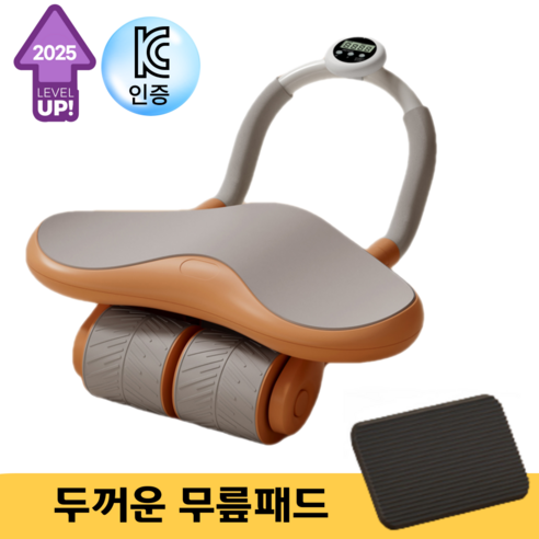 탐나지오 논슬립 무소음 리바운드 AB슬라이드 실내 홈트레이닝 (프리미엄 무릎패드 포함), 타이머 오랜지