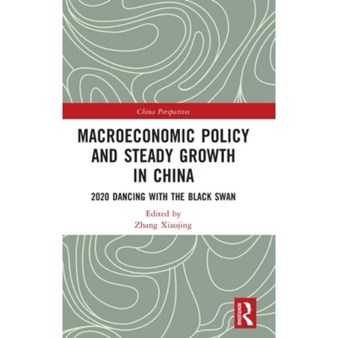 (영문도서) Macroeconomic Policy and Steady Growth in China: 2020 Dancing with Black Swan Hardcover, Routledge, English, 9781032033358