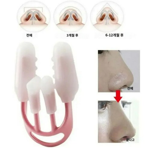 숨겨진 아름다움을 깨우는 작은 기적, 오똑 한코 코 교정기