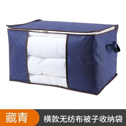 공장 직매 신제품 두꺼운 면 이불 수납, 네이비 가로 60*40*35