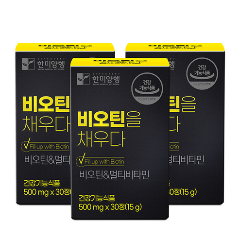 프랑스산 프리미엄 비오틴 건강기능식품, 30정, 3개