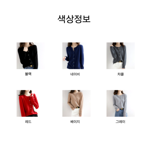 편안하고 세련된 아베네즈 소프트 니트 데일리 가디건으로 따뜻하고 세련된 레이어를 연출하세요.