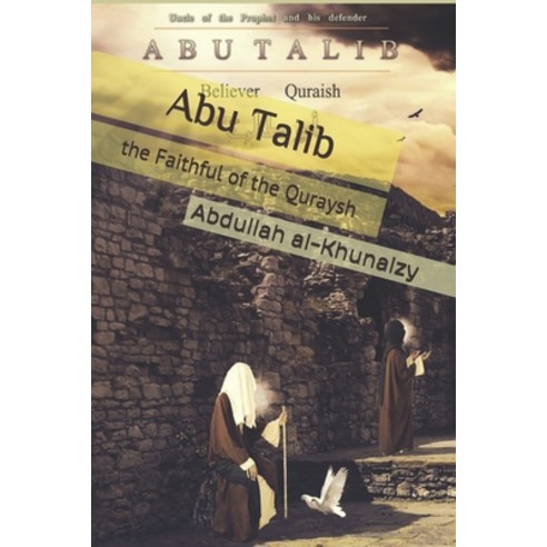 Abu Talib the Faithful of the Quraysh Paperback, Createspace Independent Pub..., English, 9781501012358