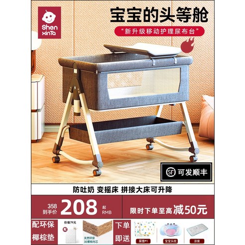 안전하고 편안한 환경을 제공하는 다기능 아기 침대