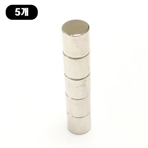 [제이스샷] 지름 5mm x 두께 5mm 동그란 네오디뮴 자석, D5*5T, 5개