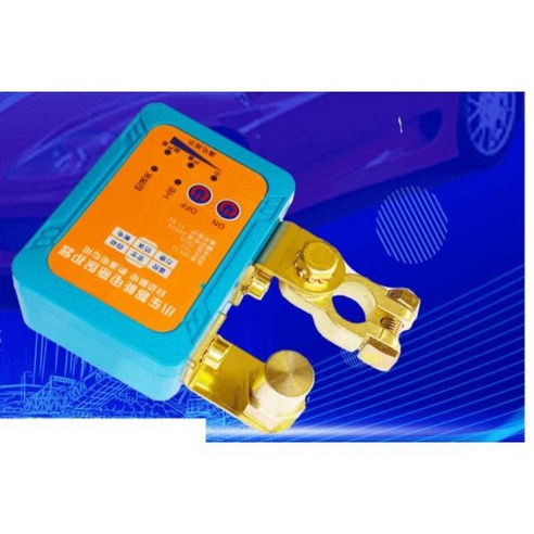 차량용 저전압 보호 기능 탑재, 자동차 전원차단기 방전 및 배터리 보호기, 리모콘 지원, 자동 전원 차단 및 오작동 방지, 누설전력 방지, 1개 판매 배터리차단기