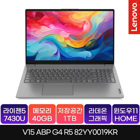 레노버 2024 V15 ABP G4 라이젠5 라이젠 7000 시리즈, Iron Grey, 82YY0019KR, 1TB, 40GB, WIN11 Home