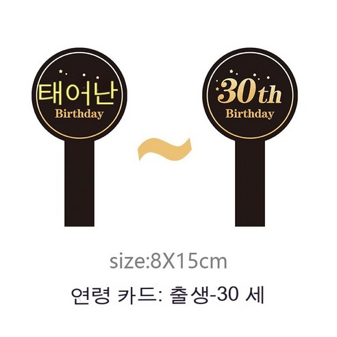 YAPOGI 선물 포장지 선물 포장 예쁜 포장 포장박스 종이포장, 하나, 색깔9