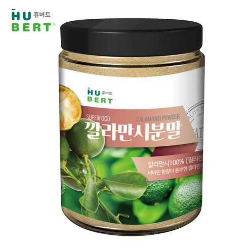 초원한방플러스 휴버트 고급형 깔라만시분말, 200g, 1개 - 건강 분말 | 쿠팡