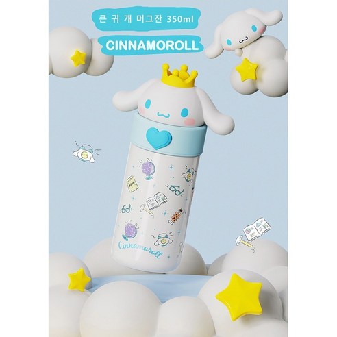 산리오 캐릭터즈 귀여운 입체 피규어 3D 텀블러 보온보냉 350ml 포차쿠 키티 시나모롤 쿠로미 마이멜로디, 1개