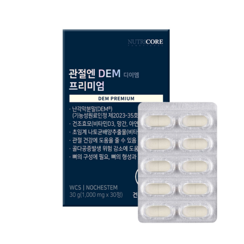 뉴트리코어 관절엔 DEM 디이엠 프리미엄, 1개, 30정