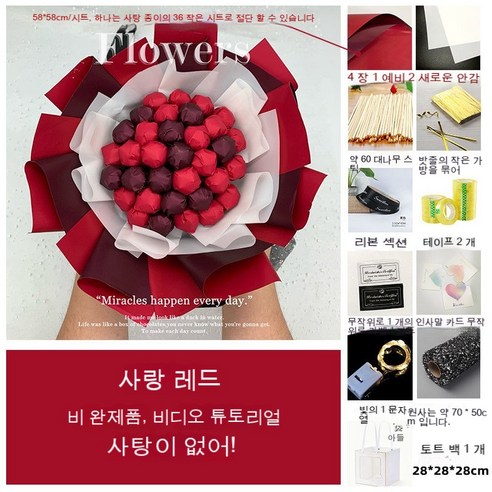 YAPOGI 선물 포장지 선물 포장 예쁜 포장 포장박스 종이포장, 하나, 색깔11