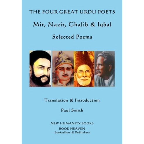 The Four Great Urdu Poets: Mir Nazir Ghalib & Iqbal: Selected Poems Paperback, Createspace Independent Pub..., English, 9781523866120