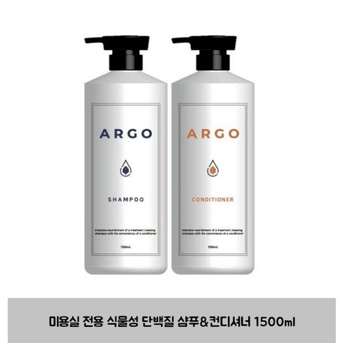 ARGO 아르고 네츄럴 딥클린 샴푸 덴더샴푸 괴물용량 1500ml 미용실전용샴푸, 1.5L, 1개