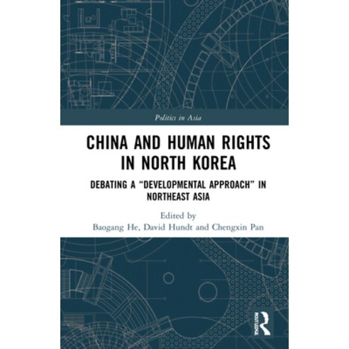 (영문도서) China and Human Rights in North Korea: Debating a "Developmental Approach" in Northeast Asia Hardcover, Routledge, English, 9781032006000