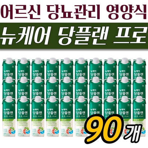 당플랜 당뇨식 뉴케어 영양 밸런스 한팩 환자식 곡물맛 식사대용 90팩 프로 당뇨환자, 230ml, 90개