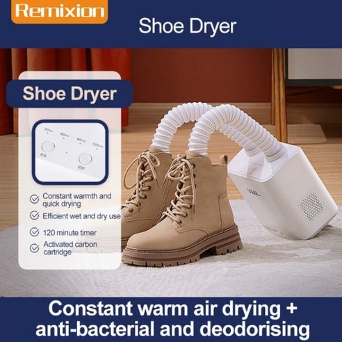  신발건조기신발용 벽걸이 건조기 UV 양말 수딩 헤어 전기 제습기 한국형 히터 가정용, 14 Blue MN-014_03 UK, [14] Blue MN-014 신발건조 살균기 휴대용 탈취 건조기 전자 타이밍 가정용 부츠 신발 및 의류 활성탄 살균 220 V 110V, White MN-08_AU