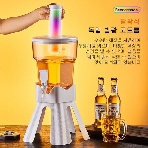 가정에서 편안한 맥주 마시기