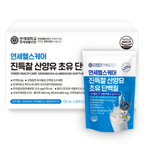 연세헬스케어 진득찰 산양유 초유 단백질 125ml, 10입*3SET