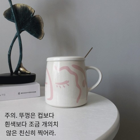 [다나에]홈 세라믹 머그잔 우유 커피 컵 뚜껑 숟가락, 사람들이 설정-핑크 세트, 일반