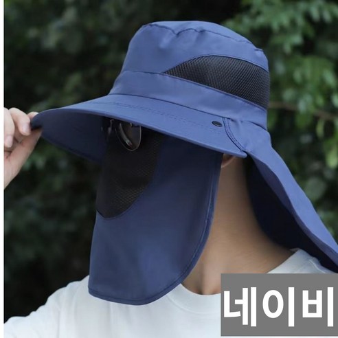 등산모자 골프 낚시 올커버 버킷 자외선 올차단 모자, 네이비