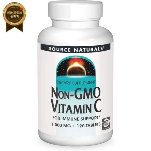 Source Naturals 출처 천연물 비GMO 비타민C정 120개, 1개, 120정